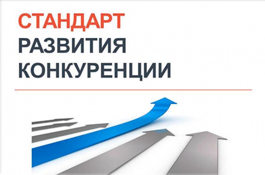 Министерство экономического развития РФ