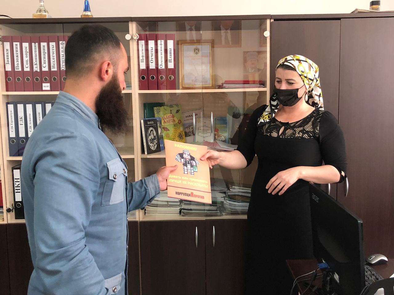 «Противодействие коррупции в Шалинском муниципальном районе Чеченской Республики на 2019-2020 годы»
