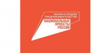 Корпорация МСП по итогам первого квартала привлекла лизинговых заявок от предпринимателей на сумму более 1,7 млрд рублей