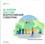 В Шалинском муниципальном районе повсеместно продолжаются массовые мероприятия по благоустройству