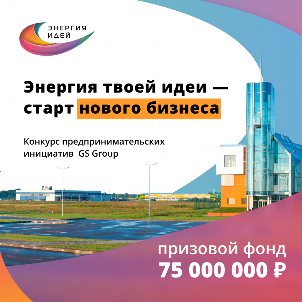 приложение 3.png