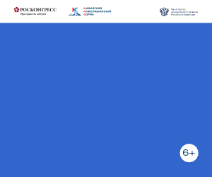 КИФ_300х250.gif